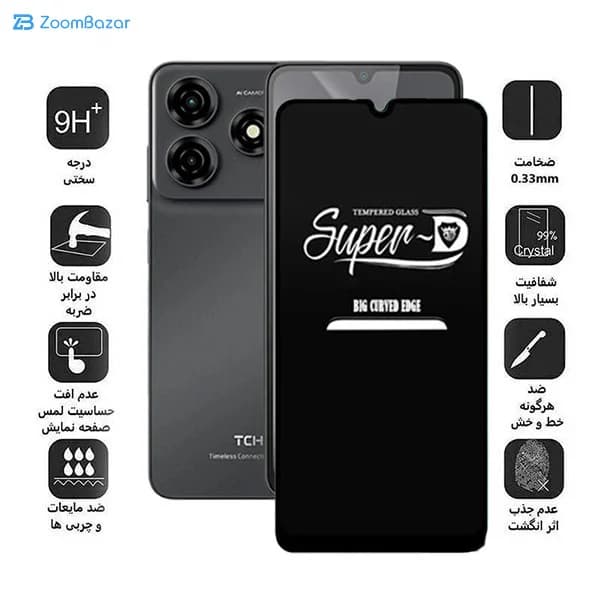 گلس اپیکوی مدل Super 5D مناسب برای گوشی موبایل تی سی اچ Redmi 14c/Poco C75 / TCH One — تصویر ۴