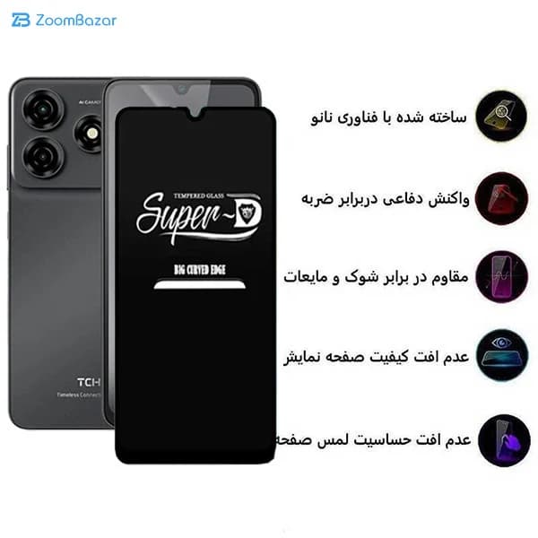 گلس اپیکوی مدل Super 5D مناسب برای گوشی موبایل تی سی اچ Redmi 14c/Poco C75 / TCH One — تصویر ۶