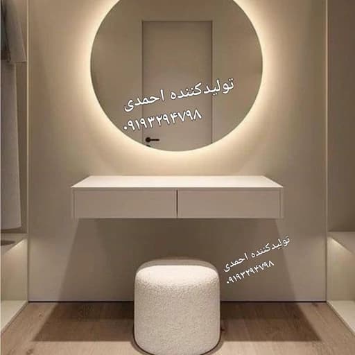 میز آرایش آینه کنسولی کلاسیک مدرن کامنا مدل 13152991