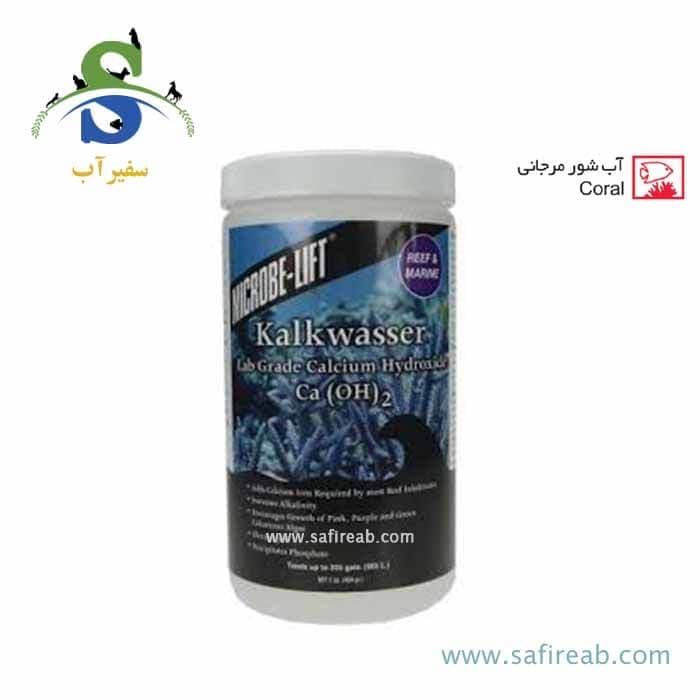 پودر تثبیت کننده pH و درجه قلیایی 236 میل میکروب لیفت