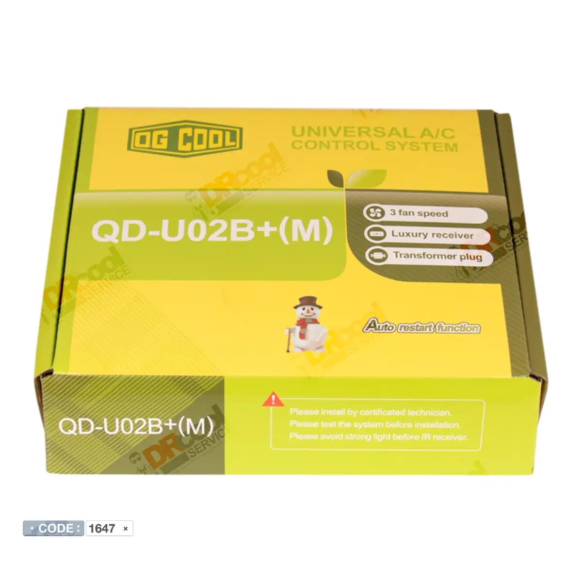 برد مادر کولر گازی اسپلیت مدل QD-U02B+(M)