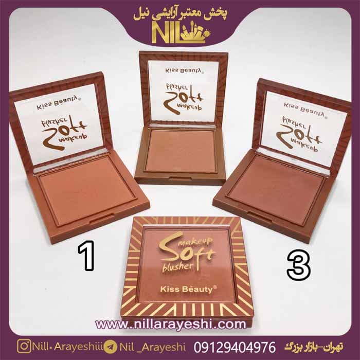 رژگونه کیس بیوتی کد 83255-3