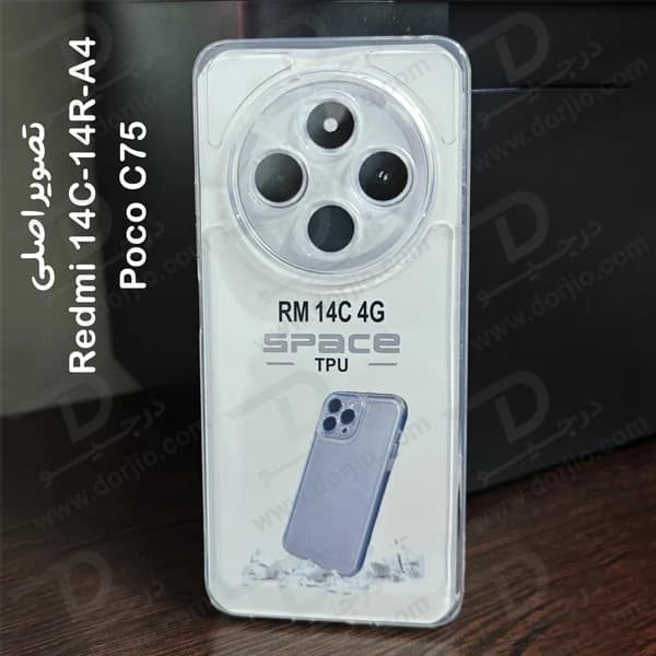 گارد ژله ای شفاف Xiaomi Redmi A4-Redmi 14R — تصویر ۲
