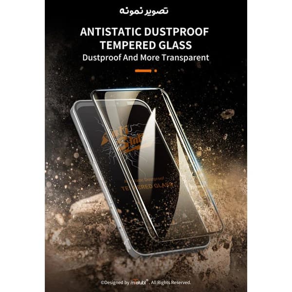 گلس شیشه ای iPhone 16 مارک Mietubl مدل Anti-Static — تصویر ۸