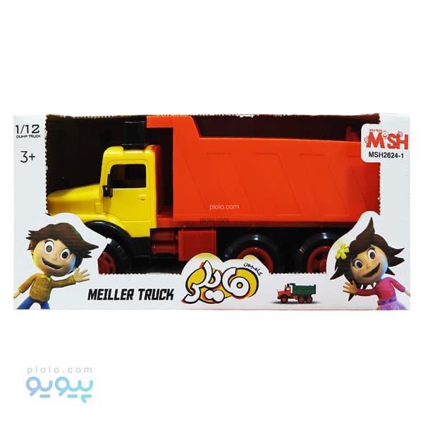 کامیون اسباب بازی مایلر خوش رکاب آیتم MSH26241 تک و عمده