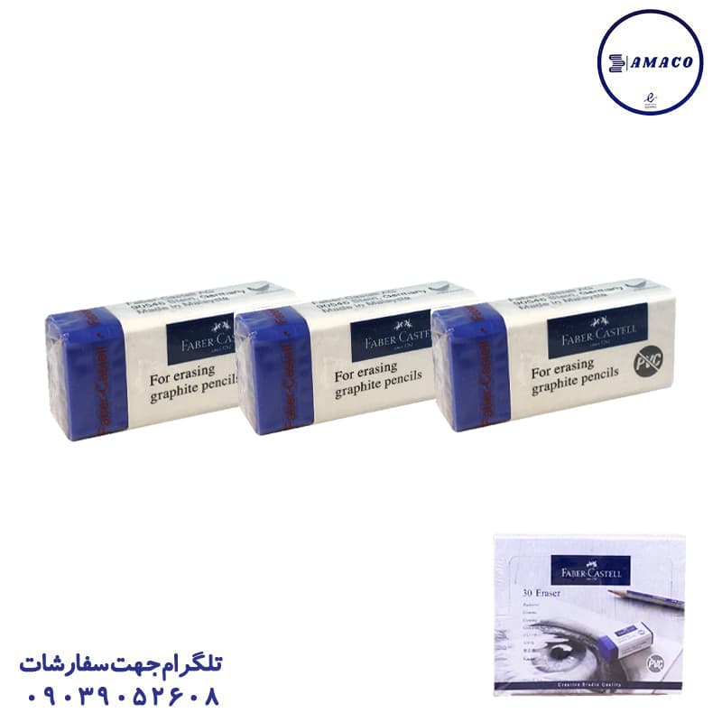 فابرکاستل – پاکن 30 عددی آبی 187300