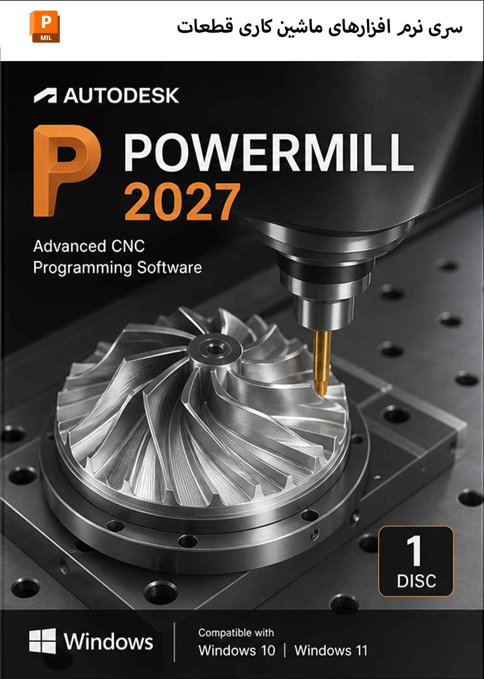 نرم افزار ویندوز Autodesk Powermill Ultimate 2027 نسخه دانلودی