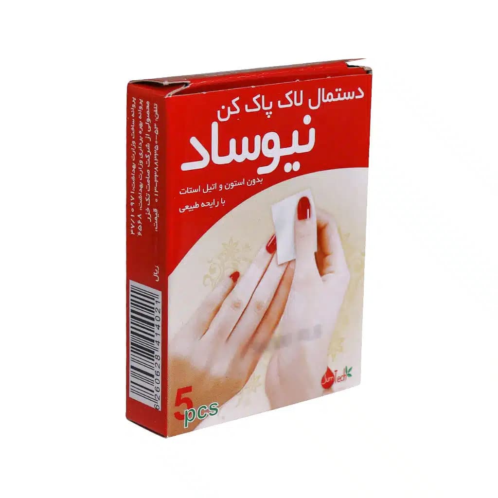 لاک پاک کن نیوساد بدون استون