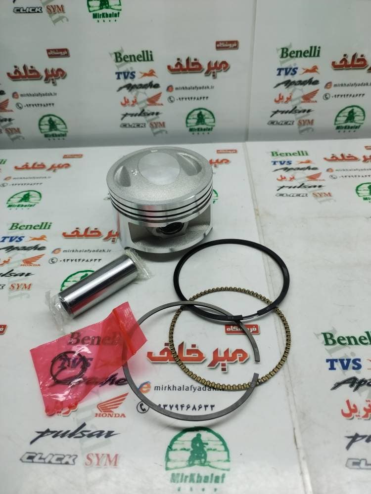 رینگ و پیستون (پستان) موتور تریل روان اصلی (شماره 0/75)