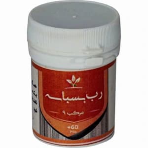 مرکب نه (رب بسباسه)؛ داروی گیاهی یبوست مزمن و دردهای شقیقه و پهلو