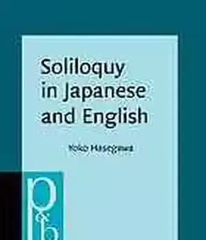 دانلود کتاب Soliloquy in Japanese and English