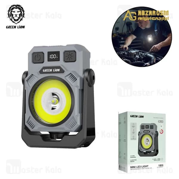 چراغ قابل حمل گرین لاین Green Lion Mini LED Light GNWL50MWLTBK
