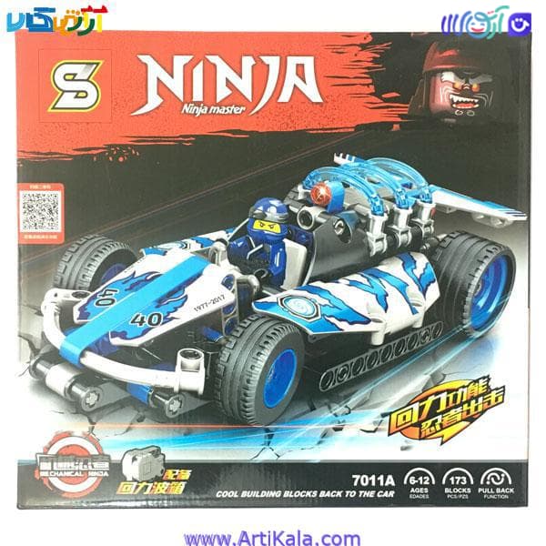 لگو ماشین نینجاگو مدل Ninja Master SY 7011A