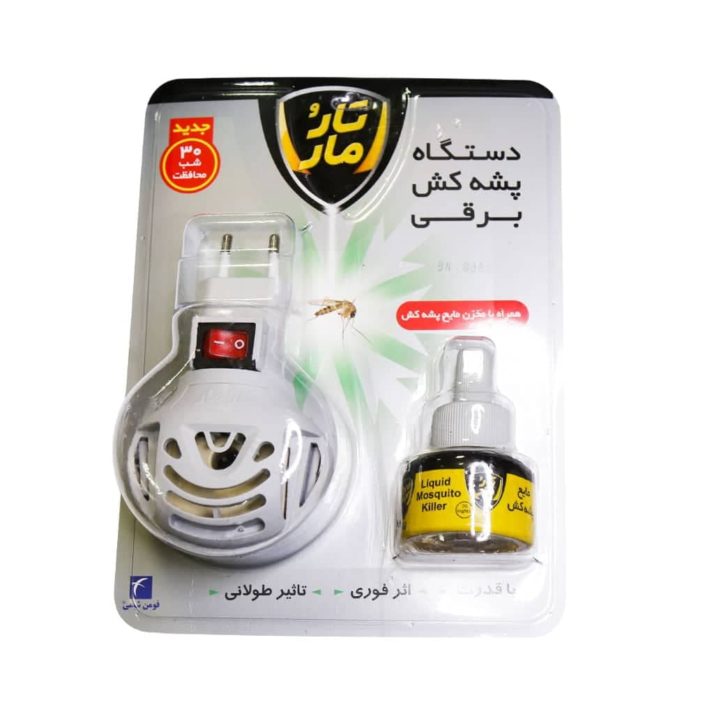 دستگاه پشه کش برقی همراه با مخزن مایع پشه کش تارومار