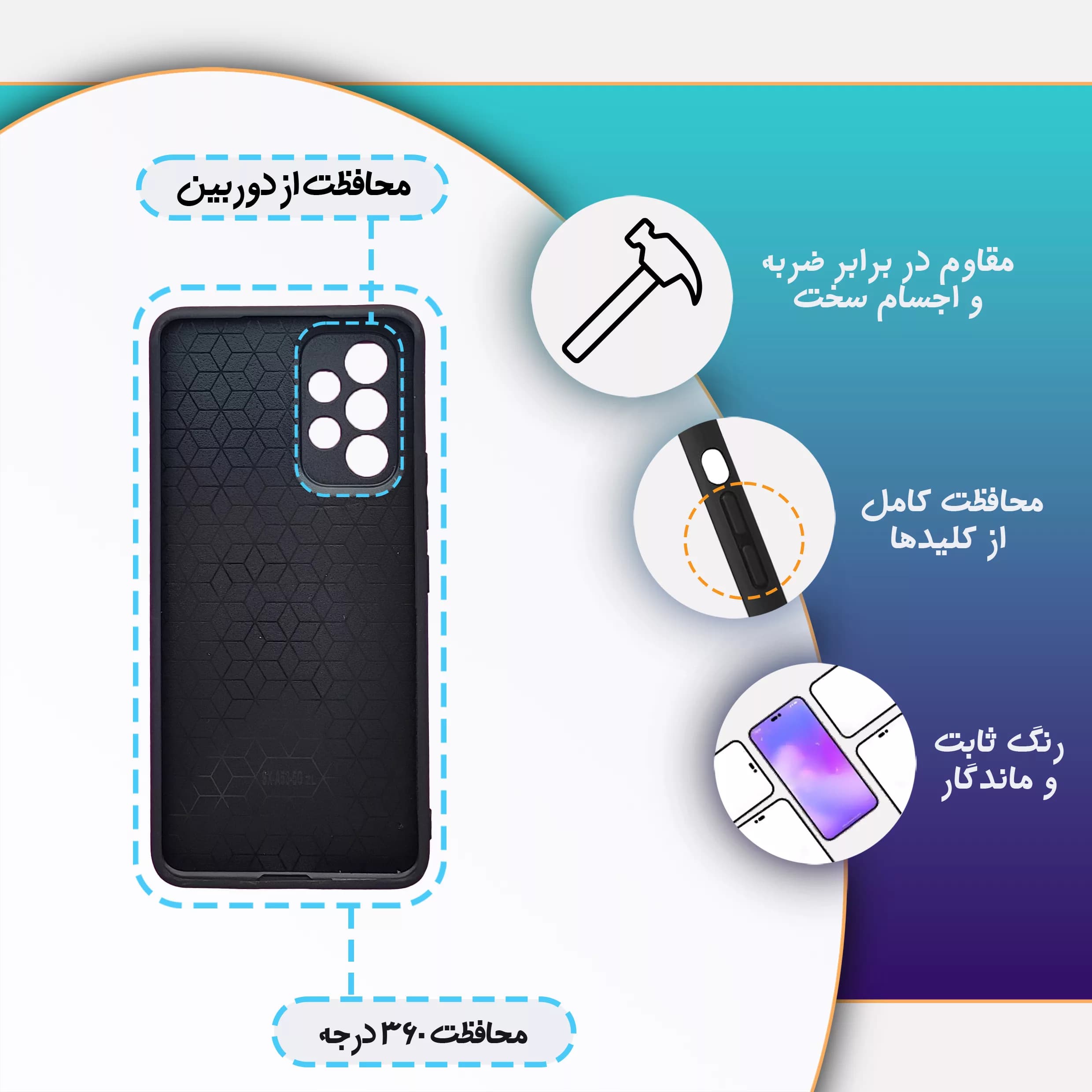 کاور گارد قاب علوی مدل Glass مناسب برای گوشی موبایل سامسونگ Galaxy A53 — تصویر ۳
