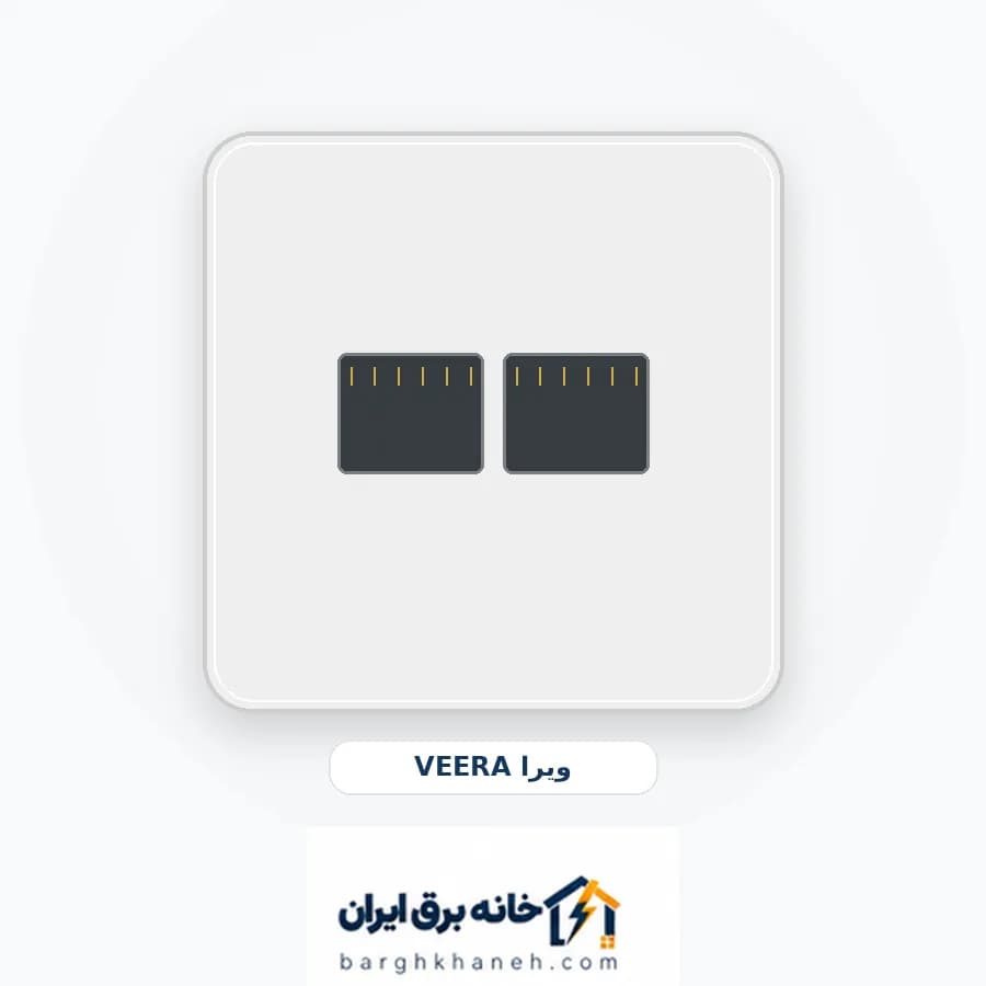 تلفن دو سوکت (چهارخط) ویرا مدل ویرا