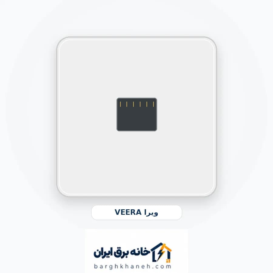 تلفن تک سوکت (دوخط) ویرا مدل ویرا
