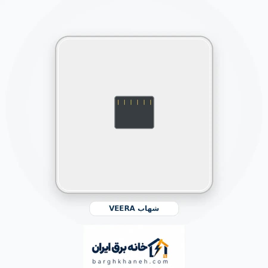 تلفن تک سوکت (دوخط) ویرا مدل شهاب