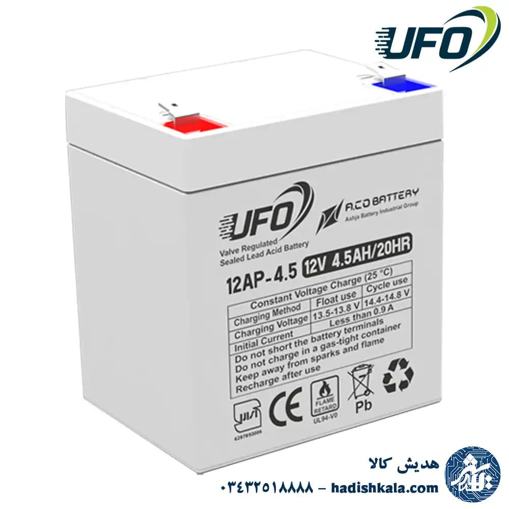 باتری سیلد لید اسید 12 ولت 4.5 آمپر ضد اشتعال یوفو