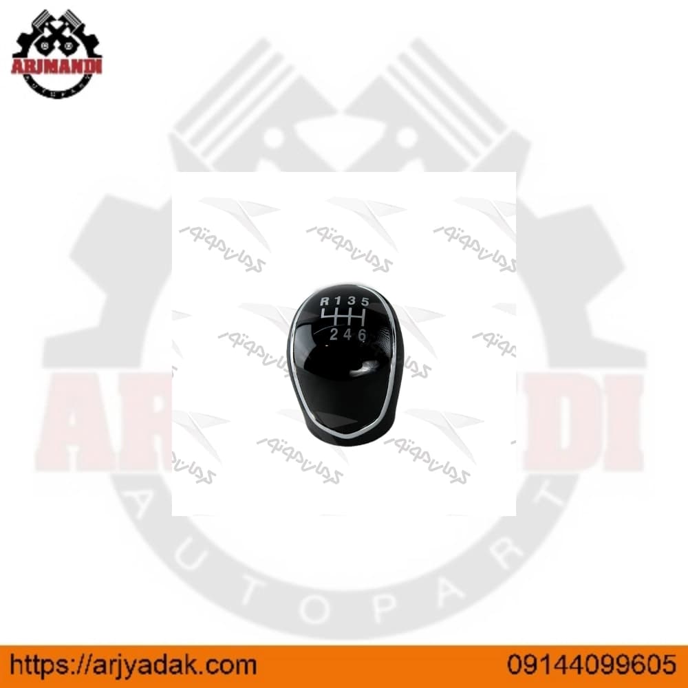 سر دسته دنده اصلی