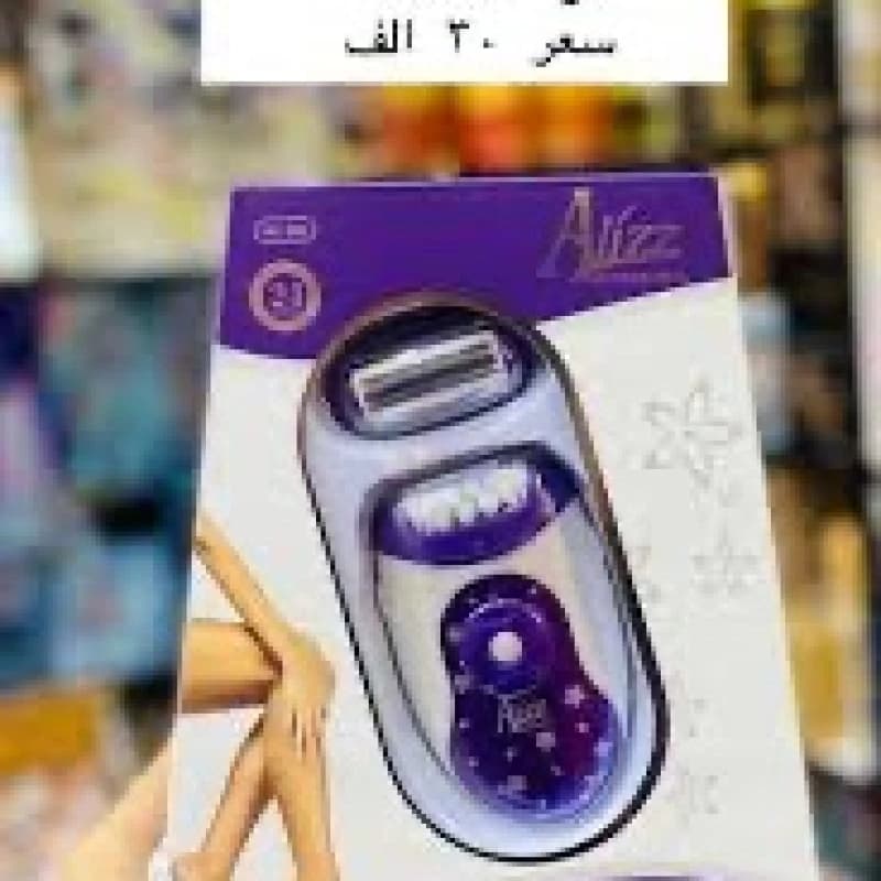 اپیلاتور زنانه آلیز مدل HC-305 موکن شارژی دو سری با تیغه استیل ضدزنگ