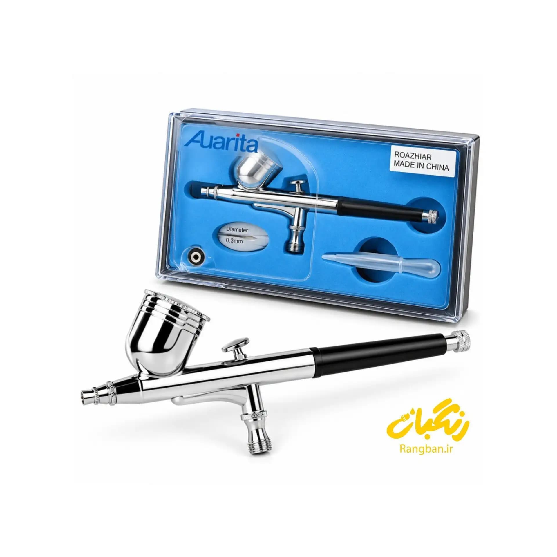 پیستوله ایربراش مدل A-130 نازل 0.3 آئوریتا