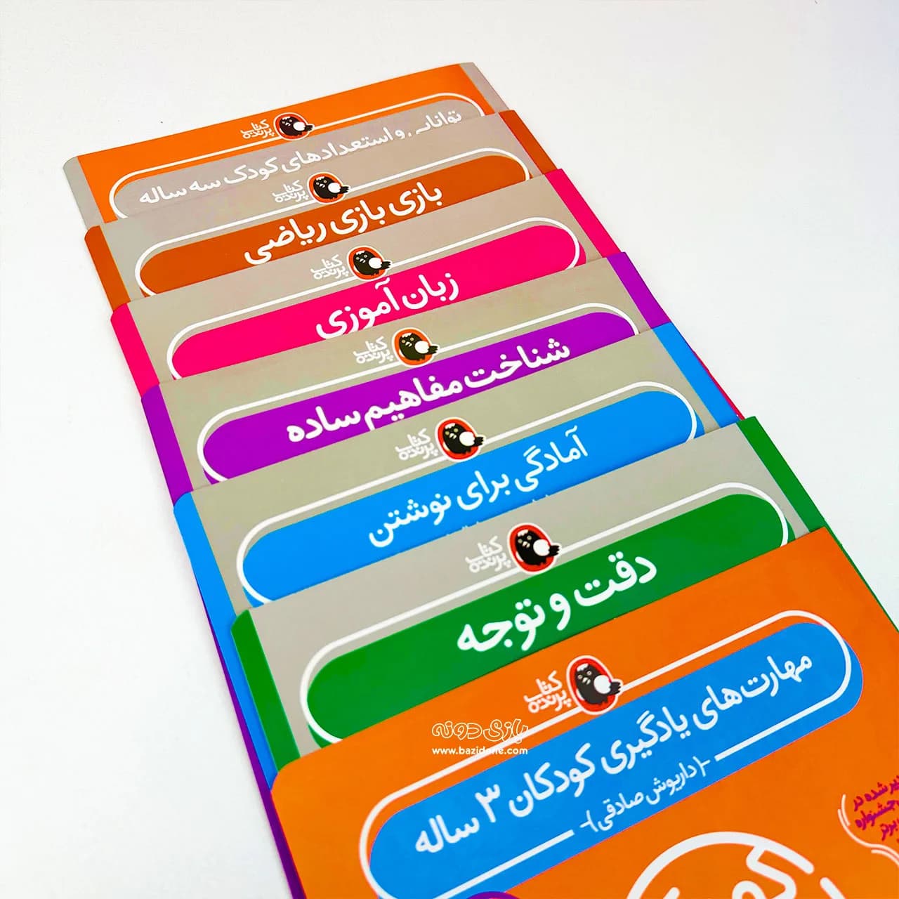 کتاب کودک باهوش من 3 سالگی — تصویر ۳
