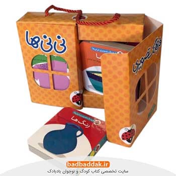کتاب فرهنگ تصویری نی نی ها – مجموعه 6 جلدی قابدار 2