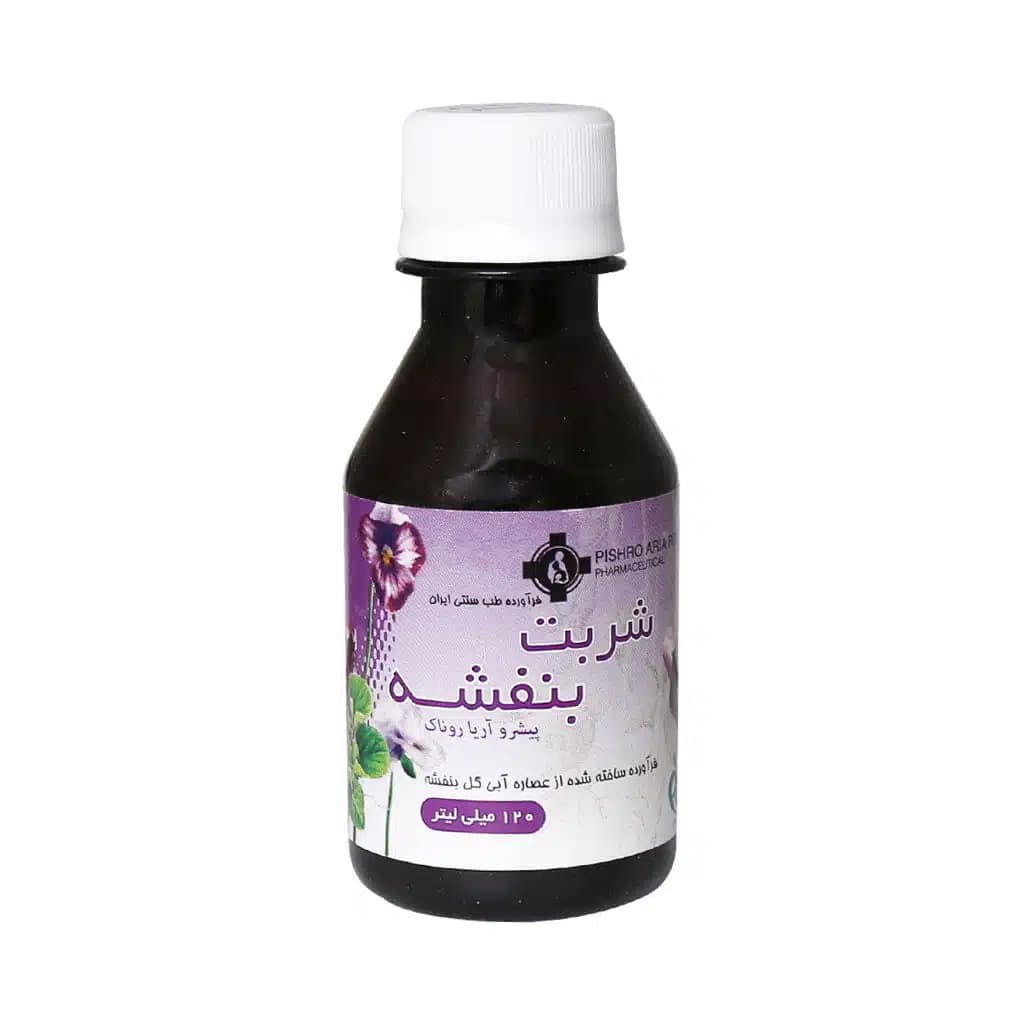 شربت بنفشه پیشرو آریاک روناک 120 میلی لیتر