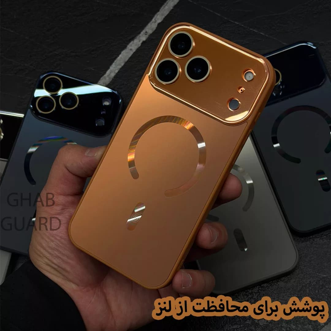 کاور قاب گارد مدل PVDAG مناسب برای گوشی موبایل اپل iPhone 17 Pro Max — تصویر ۳