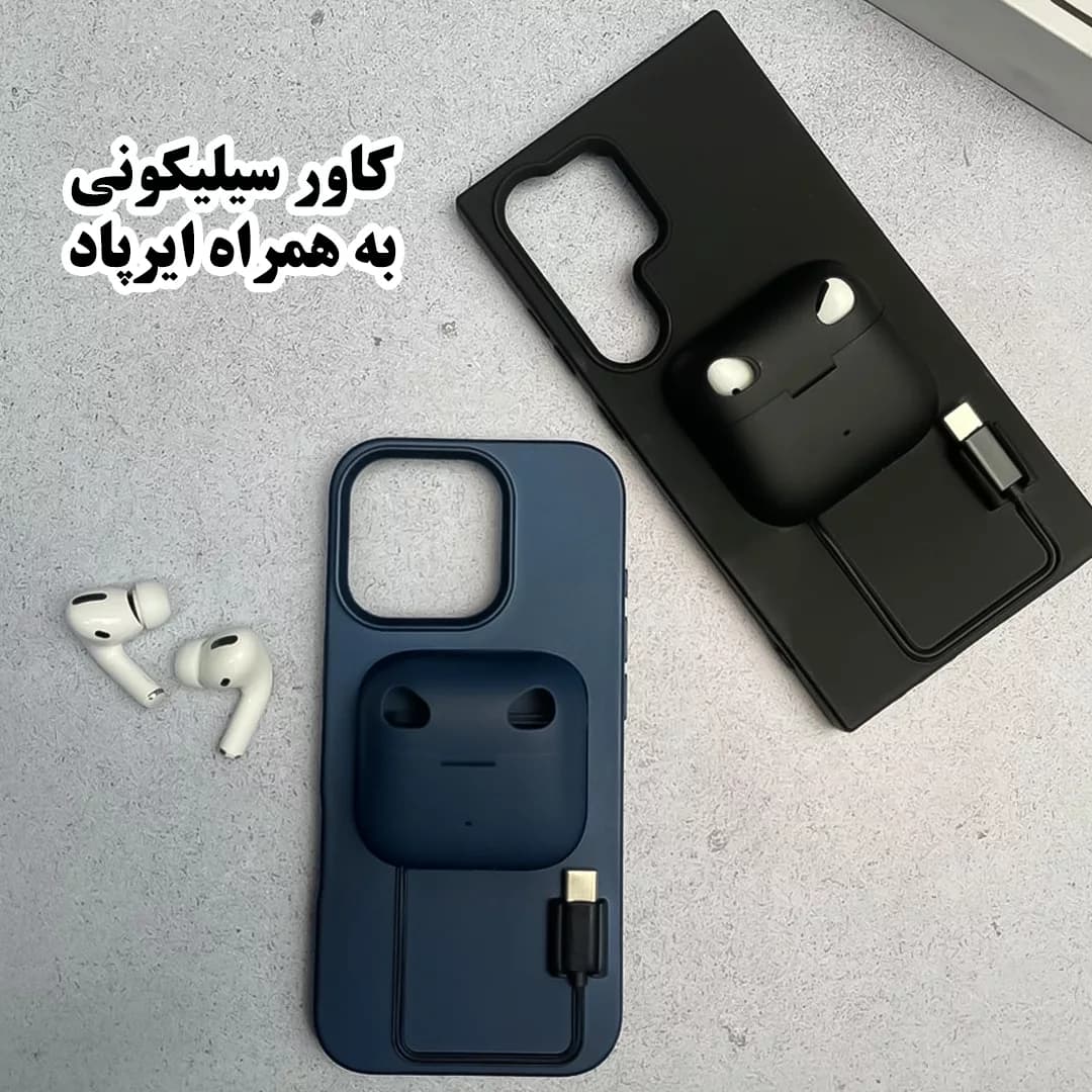 کاور قاب گارد مدل AIRCOVER هندزفری دار مناسب برای گوشی موبایل اپل iPhone 16 Pro Max به همراه ایرپاد — تصویر ۲