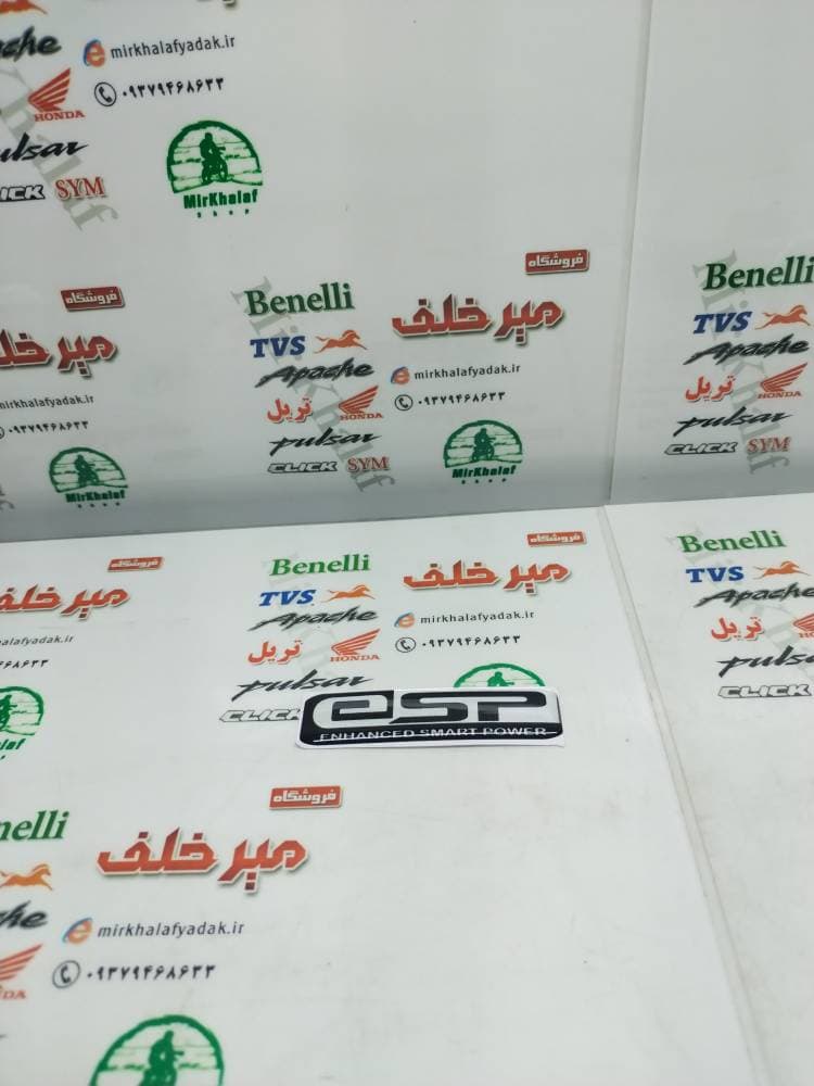 برچسب (ارم) esp ای اس پی کلیک و طرح کلیک