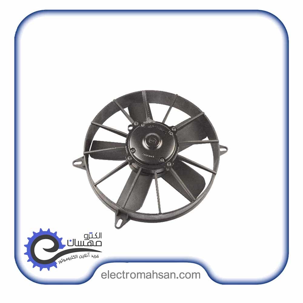 فن مکنده کرماس 11 اینچ 5 پر دیسی 24 ولت مدل KORMAS 74315025 ساخت ترکیه