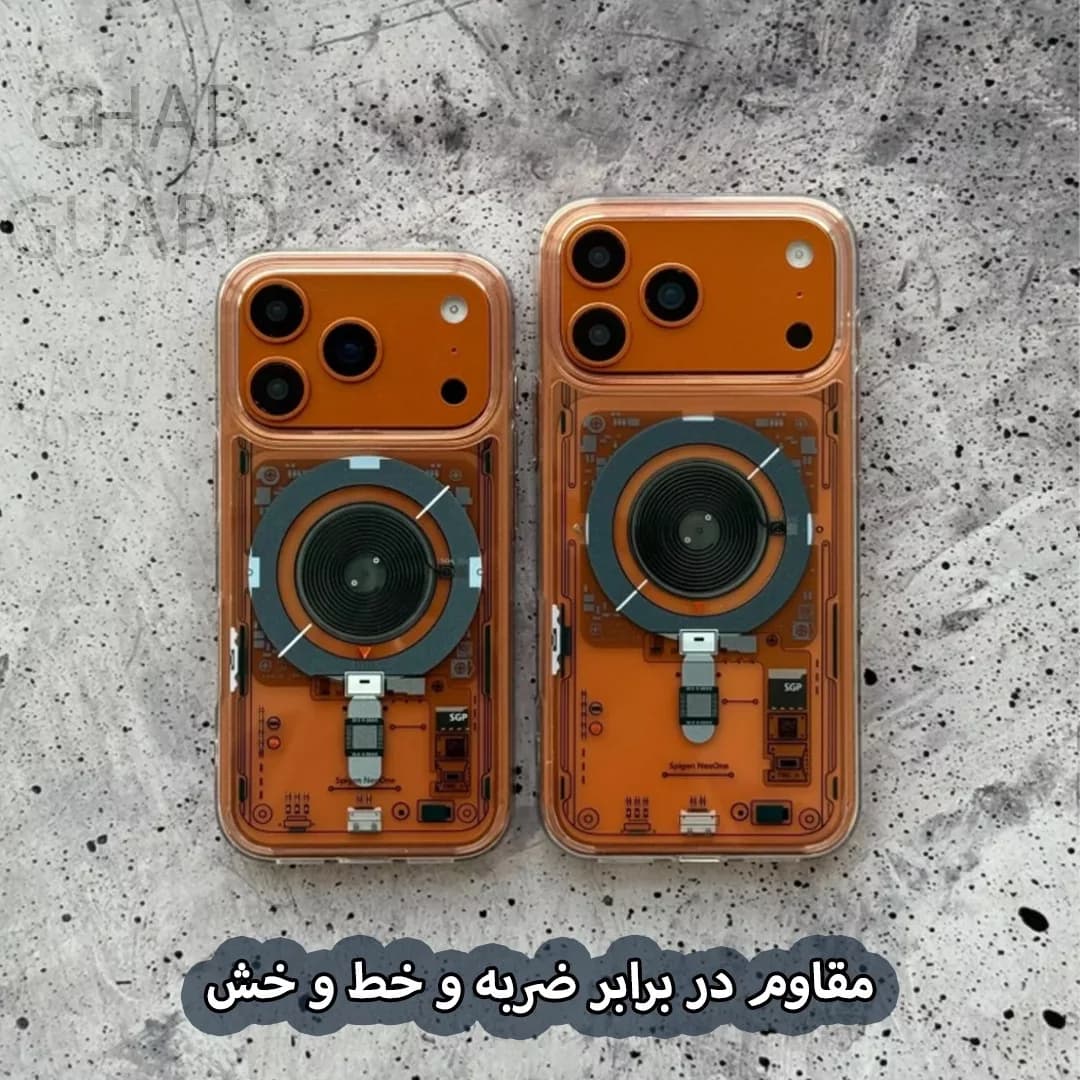 کاور قاب گارد مدل SPNG مناسب برای گوشی موبایل اپل iPhone 17 — تصویر ۳