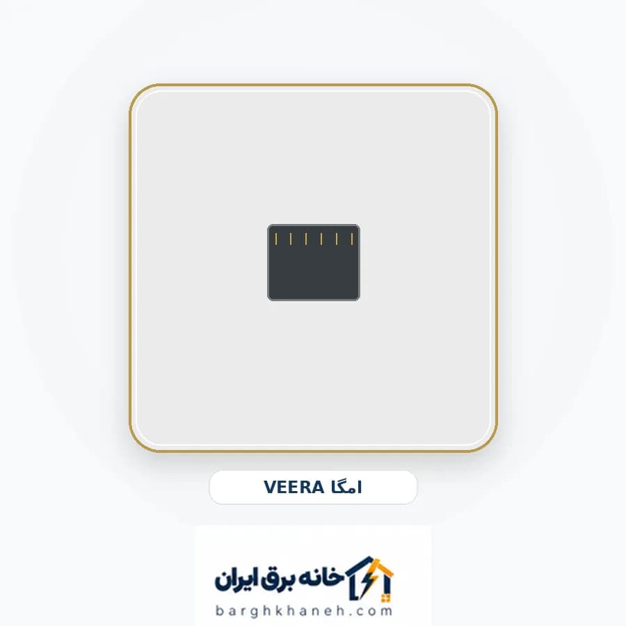 تلفن تک سوکت (دوخط) ویرا مدل امگا
