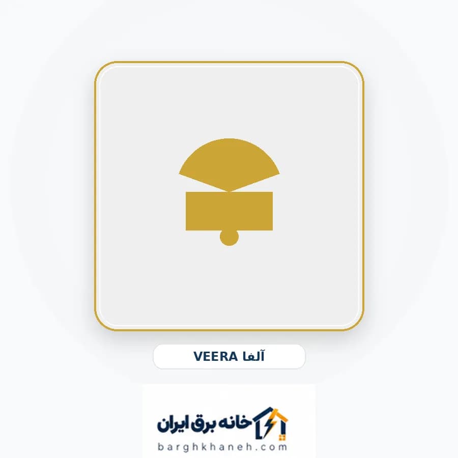 زنگ ملودی ویرا مدل آلفا