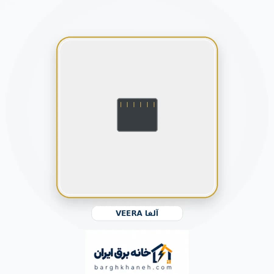 تلفن تک سوکت (دوخط) ویرا مدل آلفا