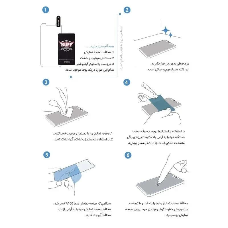 گلس بوف مدل BullRun Crystal Pro-Guarantee مناسب برای گوشی موبایل اپل iPhone 18 Pro / 17 Pro/ 17/ 16 Pro — تصویر ۸