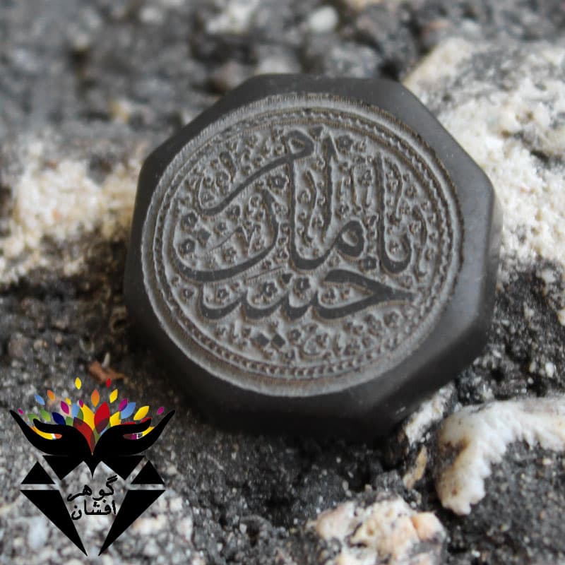 نگین حدید سماقی حکاکی یا امام حسین کد N_1650