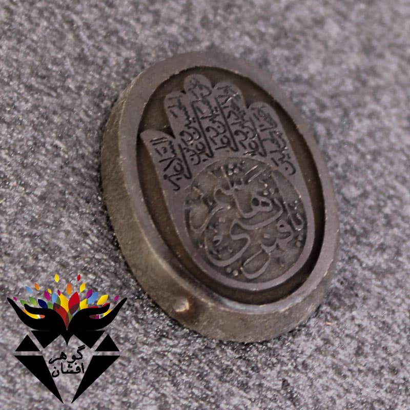 نگین حدید سماقی یا قمر بنی هاشم (کف العباس) کد N_1923