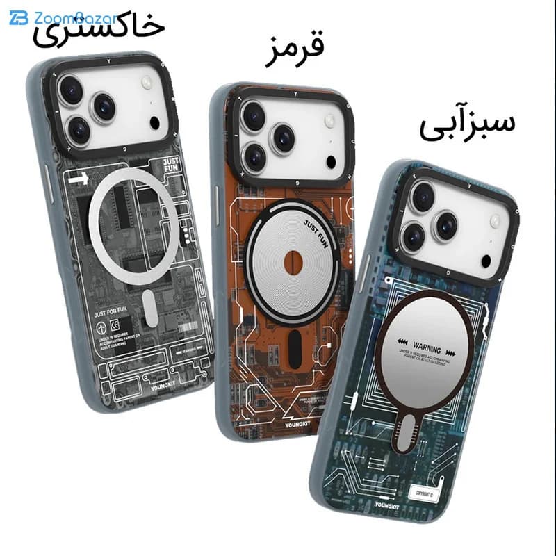 قاب یانگ کیت مدل Technology Futuristic مناسب برای گوشی موبایل اپل iphone 17 promax/18 Promax — تصویر ۵