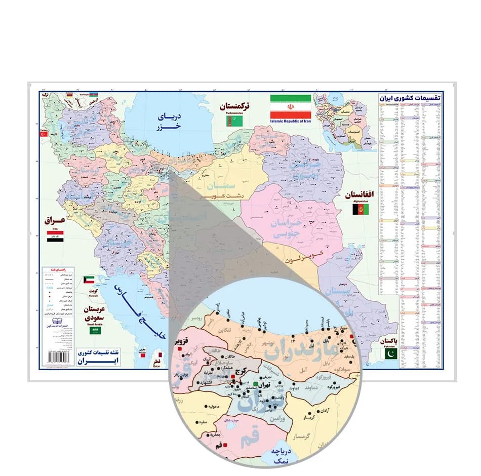 نقشه تقسیمات ایران انتشارات اندیشه کهن کد LAM70100 — تصویر ۳