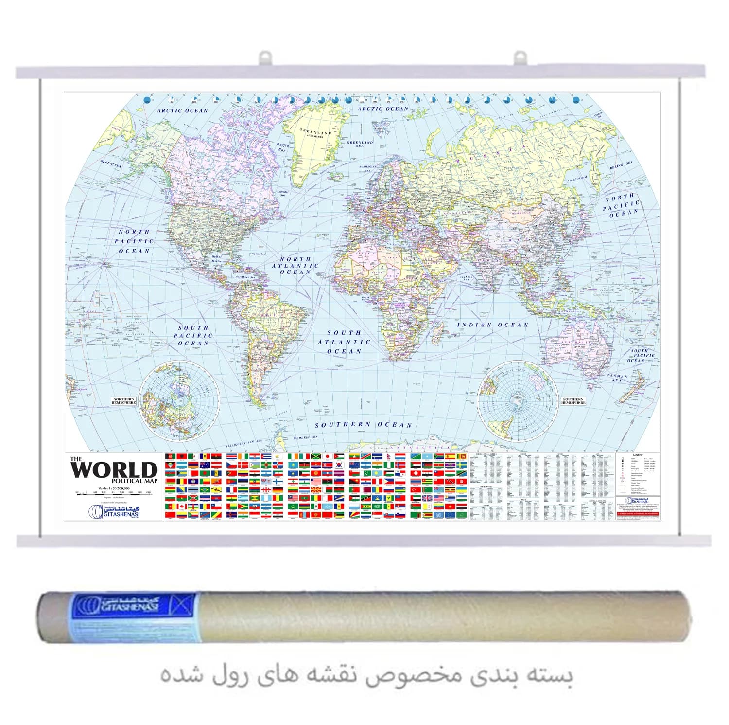 نقشه جهان انگلیسی انتشارات گیتاشناسی نوین کد A.P1287 — تصویر ۲