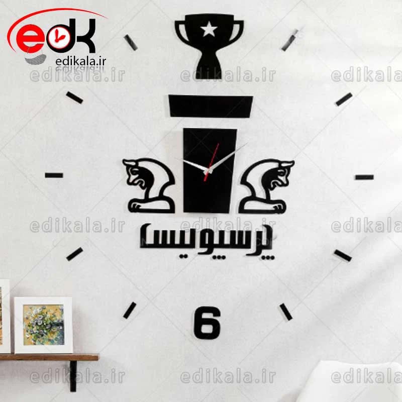 ساعت دیواری فانتزی طرح پرسپولیس در جنس و ابعاد قابل انتخاب
