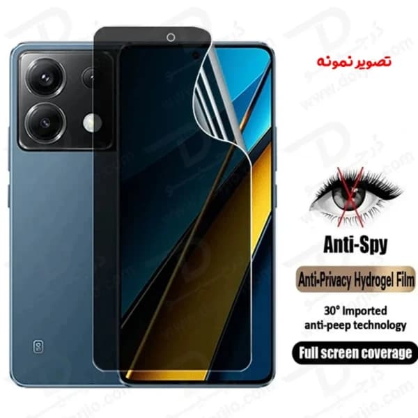 نانو برچسب حریم شخصی صفحه نمایش OnePlus 10T — تصویر ۵