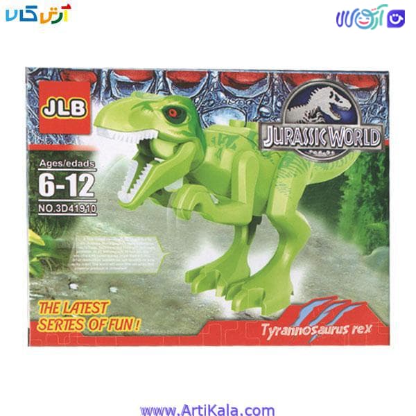 لگو دایناسور مدل TYRANNOSAURUS REX JLB