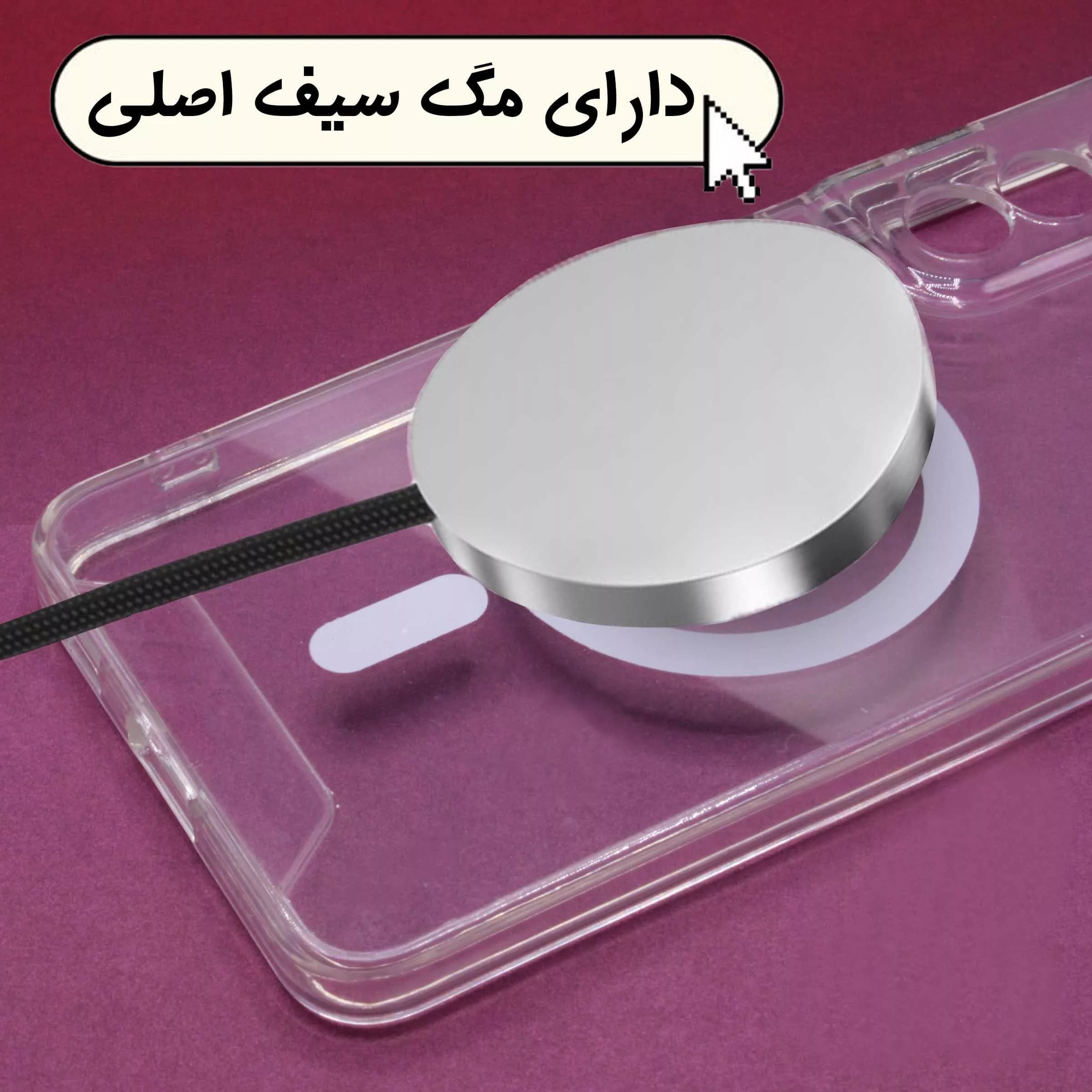 کاور مدل Magsafe مناسب برای گوشی موبایل سامسونگ Galaxy Z Flip 7 — تصویر ۳