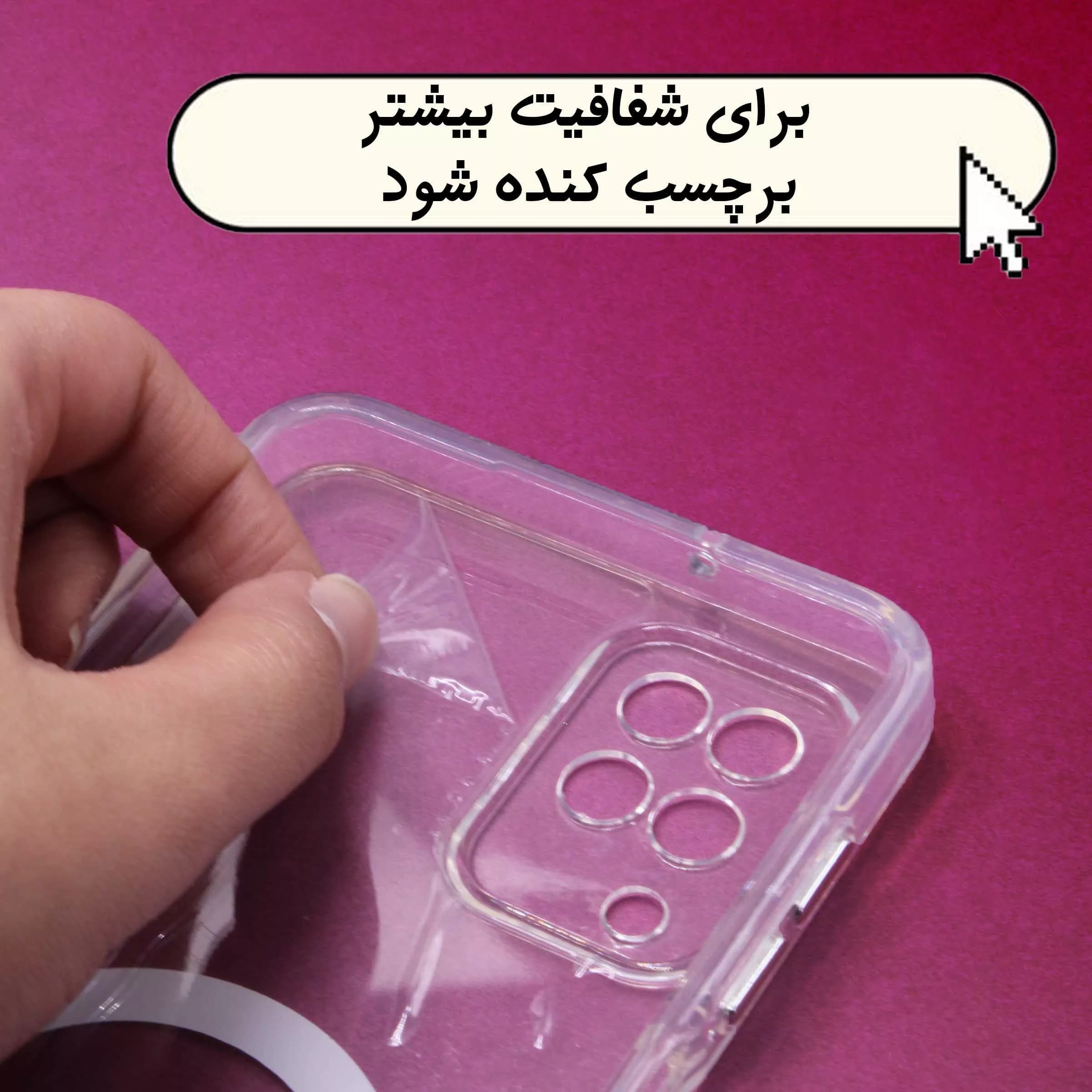 کاور مدل Magsafe مناسب برای گوشی موبایل سامسونگ Galaxy Z Flip 7 — تصویر ۲