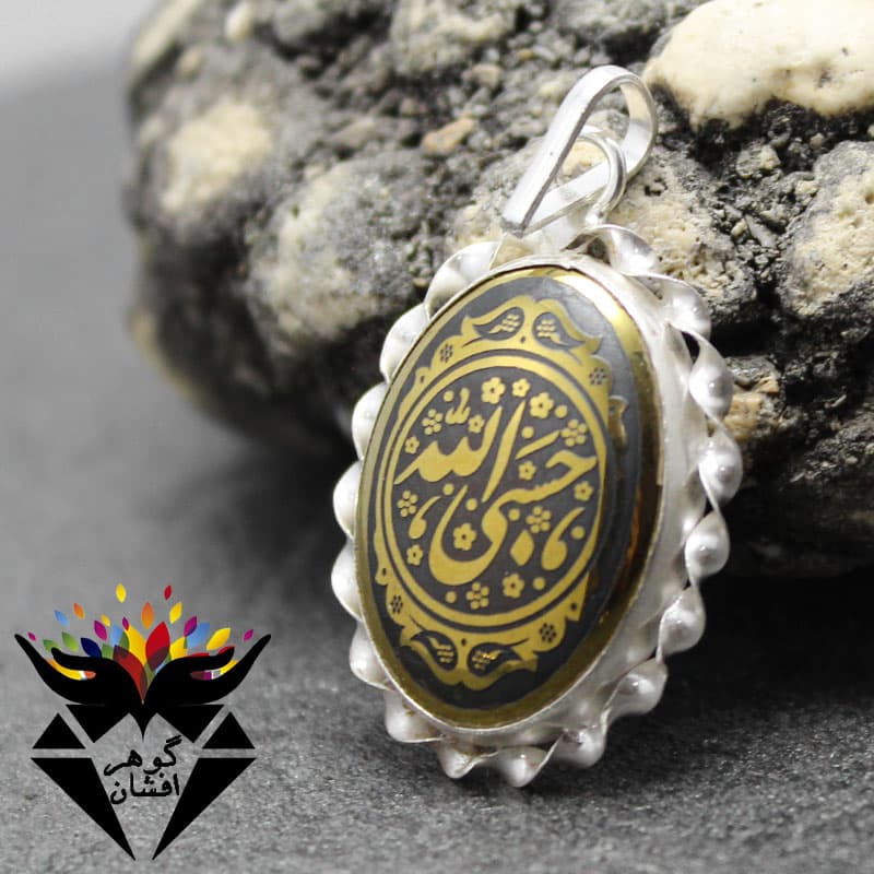 گردنبند حدید طلایی حسبی الله مدل پیچک کد G_1909