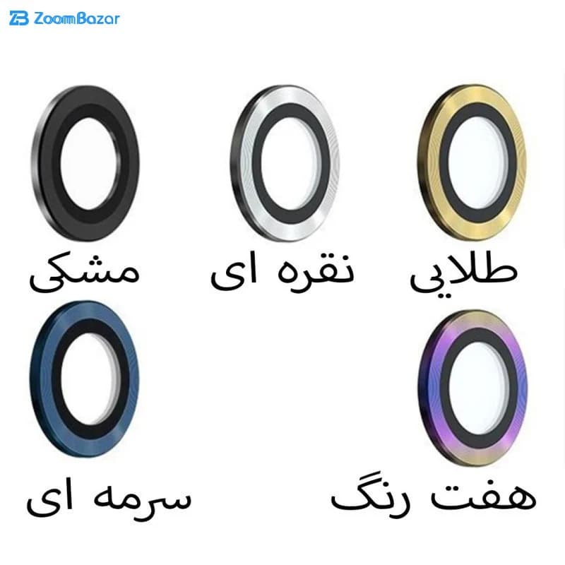 محافظ لنز دوربین بوف مدل HD-ColorLenz-G مناسب برای گوشی موبایل اپل Iphone 15 / 15 Plus — تصویر ۳